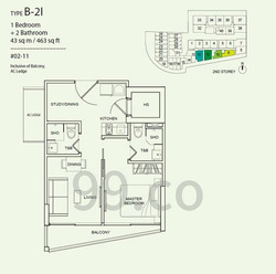 Guillemard Suites (D14), Apartment #577005651